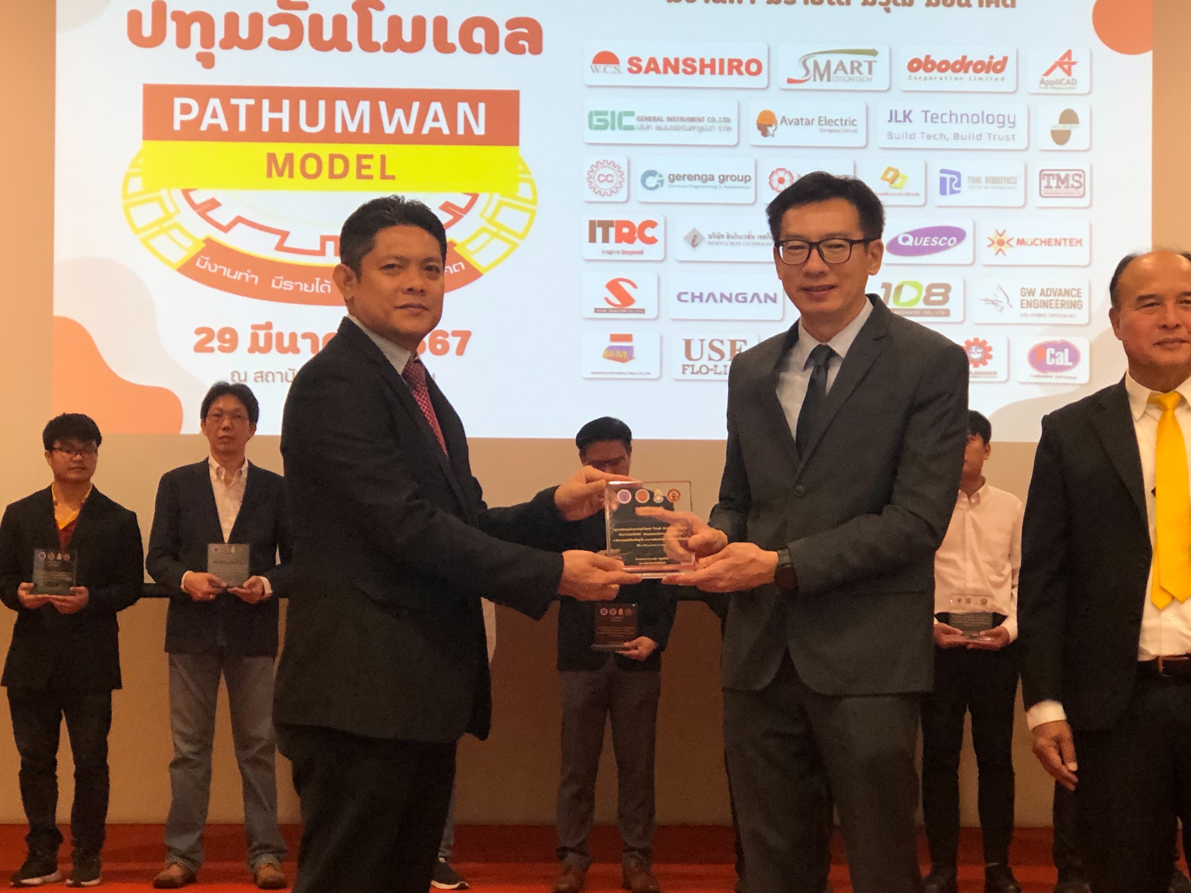 เข้าร่วมโครงการปทุมวันโมเดล